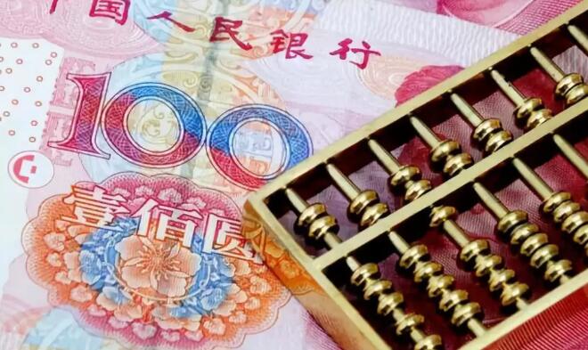 你領(lǐng)的這些錢，都不需要交稅！(圖1)