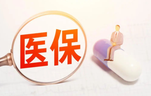 2022年慢性病費用怎么報銷？
