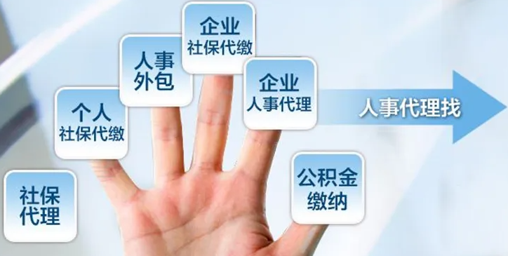 陜西勞務派遣營業(yè)執(zhí)照辦理條件