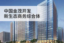 置業管家宮夢典 精通多區樓盤，技術賦能房產服務